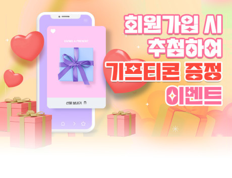 홀덤민족 EVENT